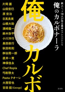 Practical Book