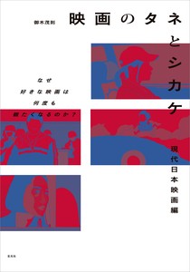 电影书籍