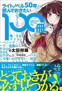 Practical Book 100-books