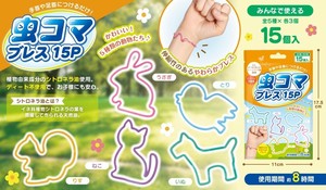 虫コマブレス15P 虫除け 虫よけ 防虫 虫対策 ブレスレット