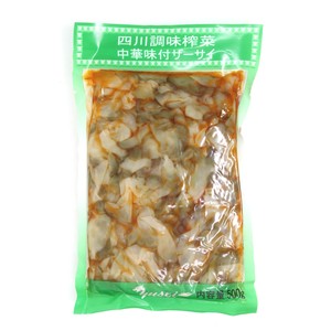 中華味付ザーサイ(調味搾菜片)500g（1ケース28袋）