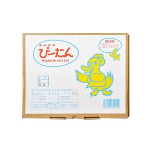 青島　皮蛋L　20個入り（1ケース8箱）