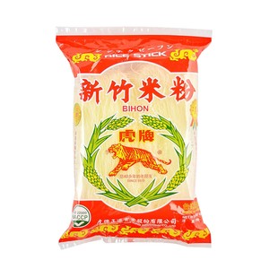 虎牌　新竹米粉　新竹ビーフン　250g（1ケース20袋）