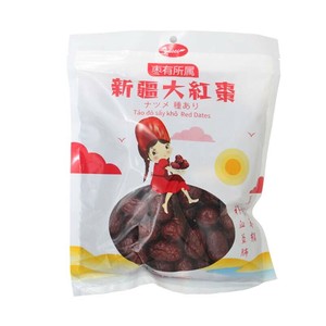 なつめ(種あり)　棗有所属新疆紅棗　400g（1ケース35袋）