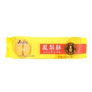 馬師傅鳳梨酥(パインアップルケーキ)227g（1ケース48袋）