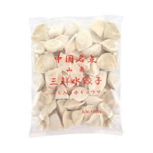 友盛 山東三鮮水餃子 1kg （1ケース12袋）【冷凍商品】