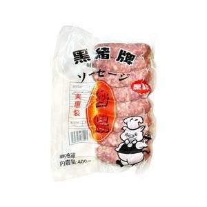 台湾ソーセージ　黒豬牌台式香腸　腸詰(業務用)400g（1ケース30袋）【冷凍商品】