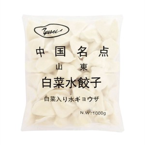 友盛 山東白菜水餃子 1kg（1ケース12袋）【冷凍商品】