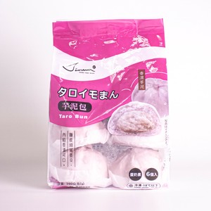 タロイモまん（芋泥包）65g×6個入り（1ケース24袋）【冷凍商品】