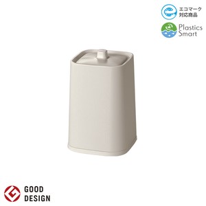 ダストボックス 蓋付 スマートグレー　メラミン樹脂　リサイクル