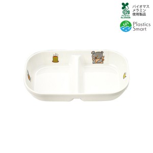 Divided Plate Small Dishwasher Safe Made in Japan