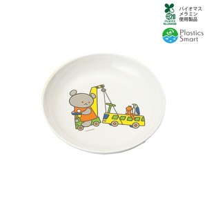 Small Plate Small Made in Japan
