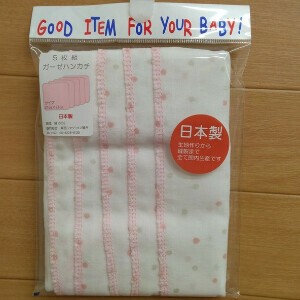 Babies Accessories Gauze Handkerchief Pink Stars 100% Cotton 5-pcs pack Made in Japan