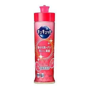 キュキュット　ピンクグレープフルーツの香り　本体 220ml