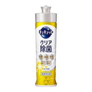 キュキュット　クリア除菌　レモンの香り　本体 220ml