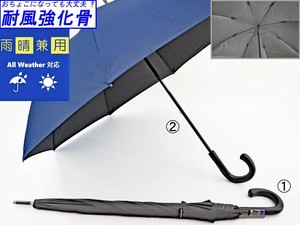 All-weather Umbrella All-weather Men's