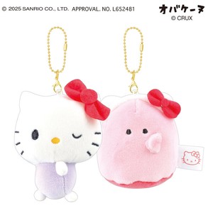 8月上旬入荷　ニコぬいキーホルダー サンリオキャラクターズ×オバケーヌ