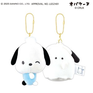 8月上旬入荷　ニコぬいキーホルダー サンリオキャラクターズ×オバケーヌ