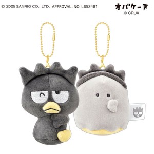 8月上旬入荷　ニコぬいキーホルダー サンリオキャラクターズ×オバケーヌ