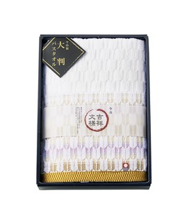 今治産 矢絣 ゆったり大判バスタオル