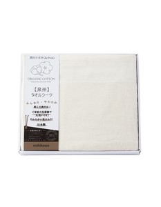 新大地オーガニック タオルシーツ
