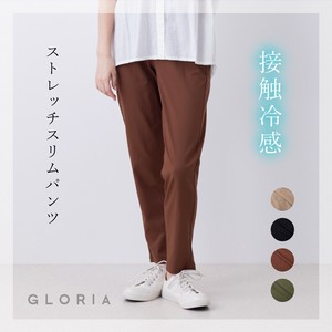 Full-Length Pant Cool Touch [S/S NEW]