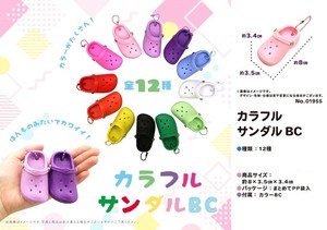 Key Ring Colorful