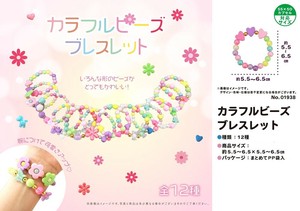 Bracelet Colorful
