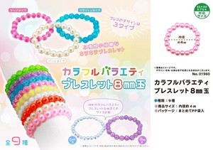 Bracelet Colorful 8mm