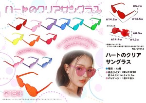 Sunglasses Clear