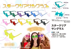 Sunglasses Clear