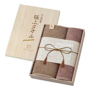 今治謹製　極上タオル　木箱入り　バスタオル1枚・フェイスタオル1枚セット　GK22070　日本製