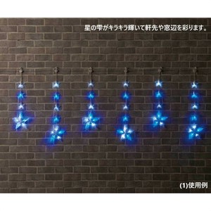 夏装飾　七夕飾り　LED6連スターカーテンライト