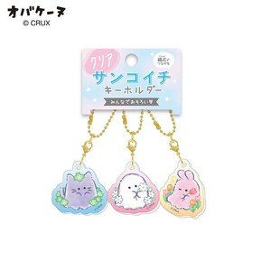 Key Ring Flower Ghost Clear