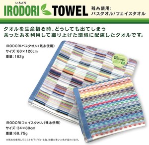 Hand Towel Bath Towel Face