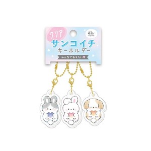 ■2025SS　新作■　クリアサンコイチキーホルダー　ウサギ