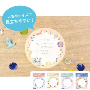 【全4柄】ヒポポアイランド　ダイカット付箋【同柄10個セット】