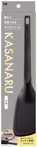 Spatula/Rice Scoop