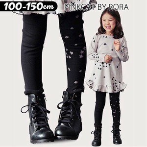 Kids' Leggings