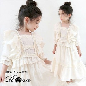 Kids' Pajama Cotton
