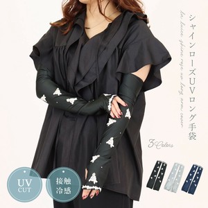 Arm Covers [2025 NEW]