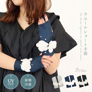 2025年新商品 袖套 短款