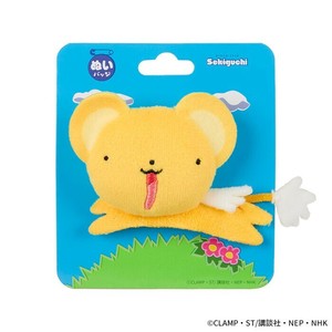 2025.7【セキグチ】カードキャプターさくら　ケロちゃん　ぬいバッジ