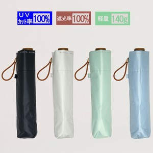 晴雨两用伞 折叠 轻量 防紫外线 男女兼用 55cm