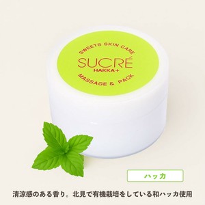 シュクレ　マッサージ＆パック　100g　ハッカ＋　シュガースクラブ　保湿　無添加　スキンケア　北海道
