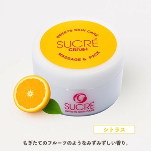 シュクレ　マッサージ＆パック　100g　シトラス＋　シュガースクラブ　保湿　無添加　スキンケア　北海道
