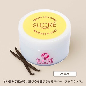 シュクレ　マッサージ＆パック　100g　バニラ　シュガースクラブ　保湿　無添加　スキンケア　北海道