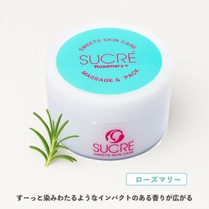 シュクレ　マッサージ＆パック　100g　ローズマリー＋　シュガースクラブ　保湿　無添加　スキンケア