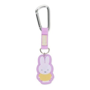 Miffy Key Ring PU
