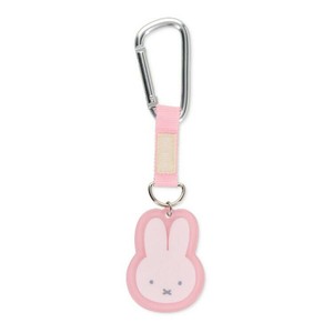 Miffy Key Ring